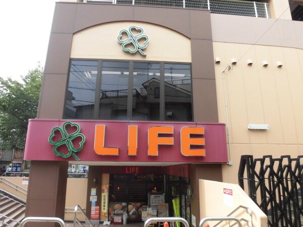 周辺環境(ライフ東中野店 1188m)