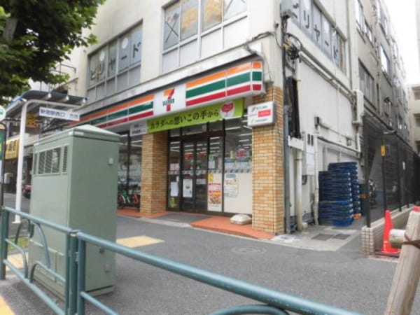 周辺環境(セブン-イレブン中野中央３丁目店 293m)