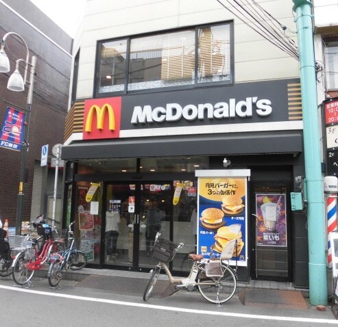 物件内観写真11　(マクドナルド 野方店 764m)