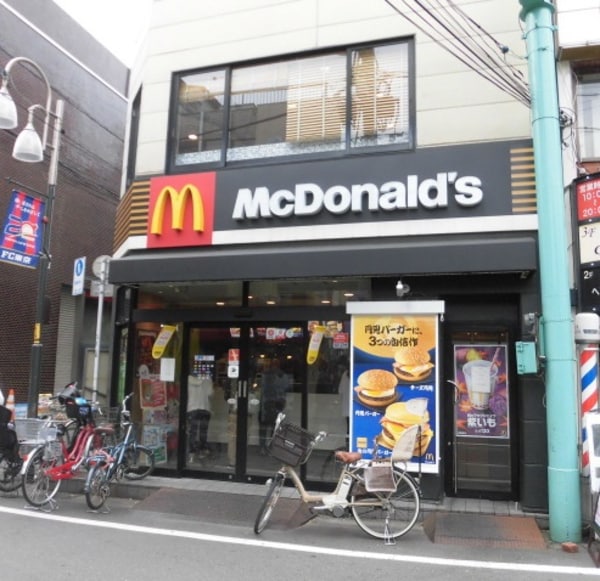 周辺環境(マクドナルド 野方店 764m)