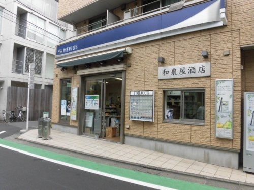 物件内観写真16　(和泉屋酒店 1331m)