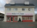 ミニハウス