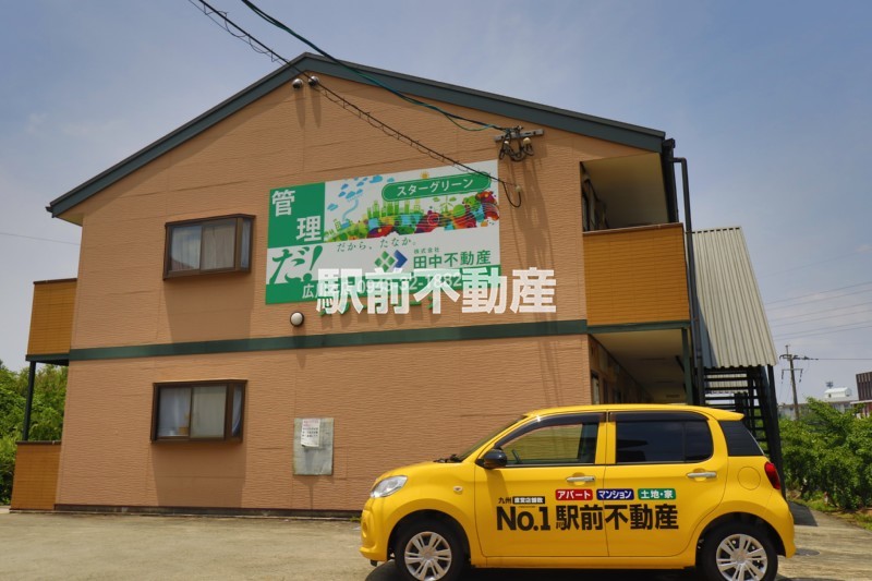 スターグリーン