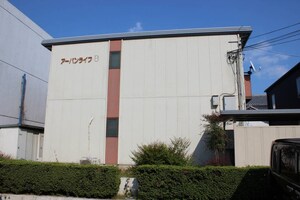 アーバンライフ　B棟外観写真