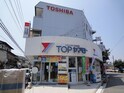TOPヤマモトビル