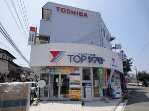 TOPヤマモトビル外観写真
