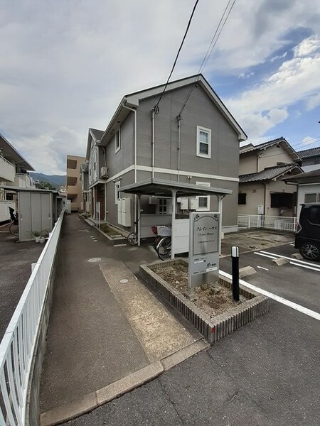 クレインハウス外観写真