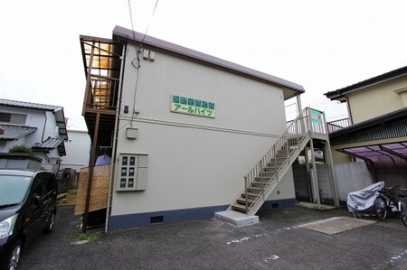 アールハイツ外観写真
