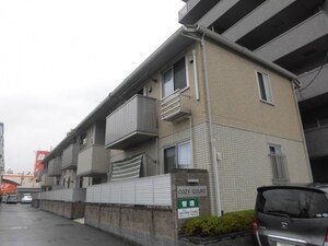 COZY COURT外観写真