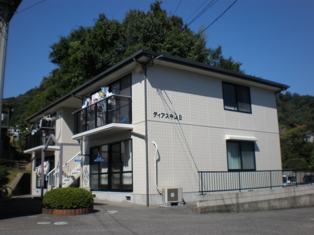ディアス中山　B棟