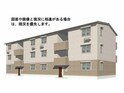 グランド城泉