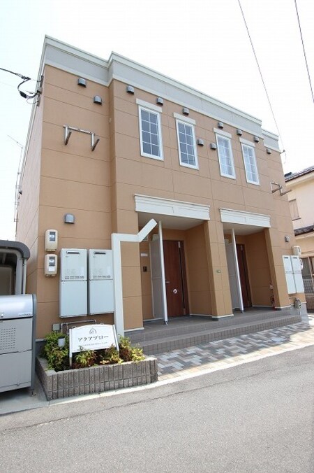 アクアブロー外観写真