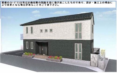 シャーメゾン府中大須外観写真