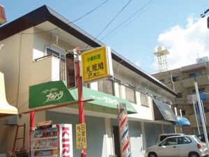溝田ビルII外観写真