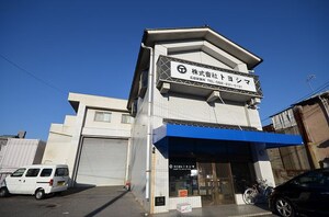 トヨシマビル外観写真