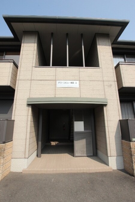 グリーンビュー相田　A棟外観写真