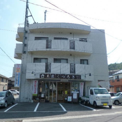 ハイネス吉信