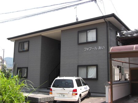 フォブールあい外観写真