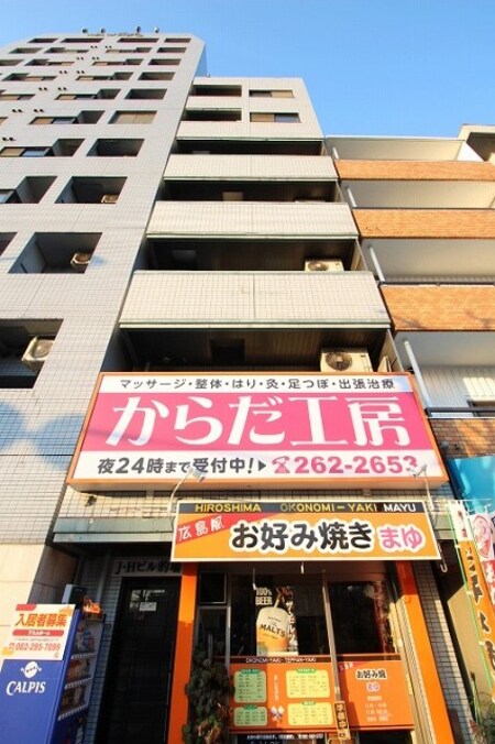Ｊ・Ｈ的場外観写真