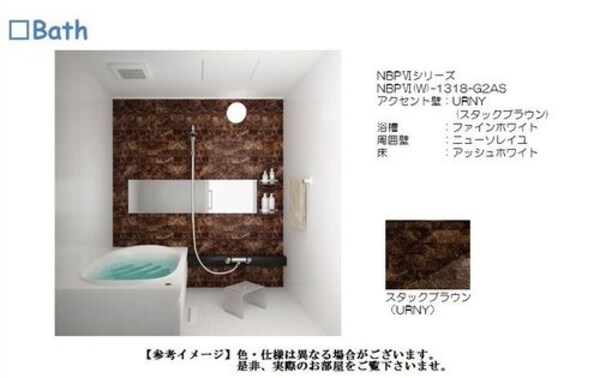 浴室(その他画像6)