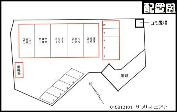 駐車場(駐車場)