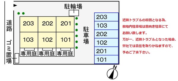 駐車場(駐車場)