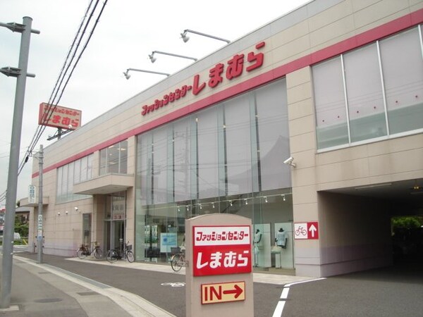 周辺環境(ファッションセンターしまむら上宗岡店まで455ｍ)