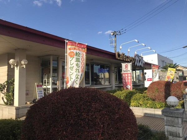 ガスト 日高店 0.3km