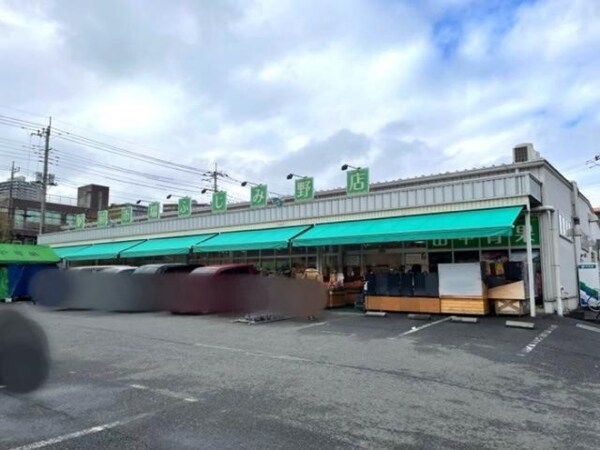 田中青果 駅前市場ふじみ野店 117ｍ