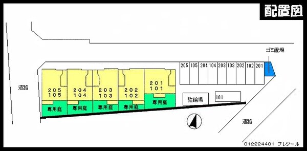 駐車場(駐車場)