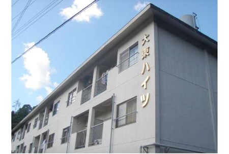 大東ハイツ外観写真
