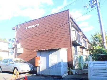 第２柊谷ハイツ外観写真