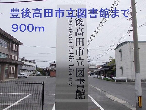 周辺環境