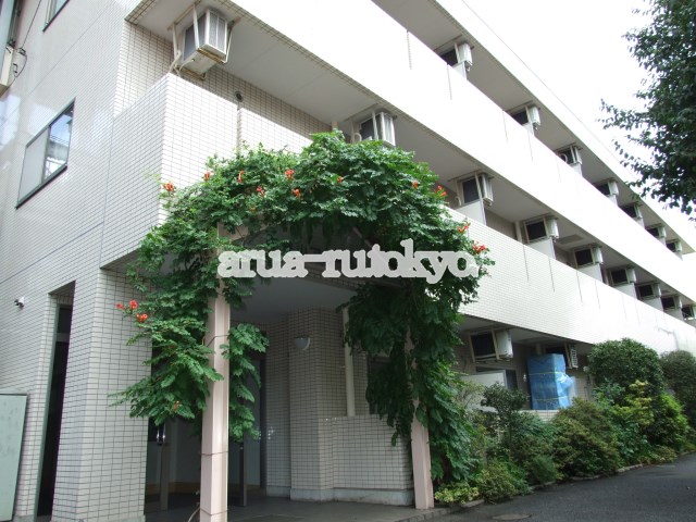Chintai 御殿山アコールメゾンiiの賃貸物件情報 東京都武蔵野市 アパート 賃貸マンション アパート 部屋探し情報サイト