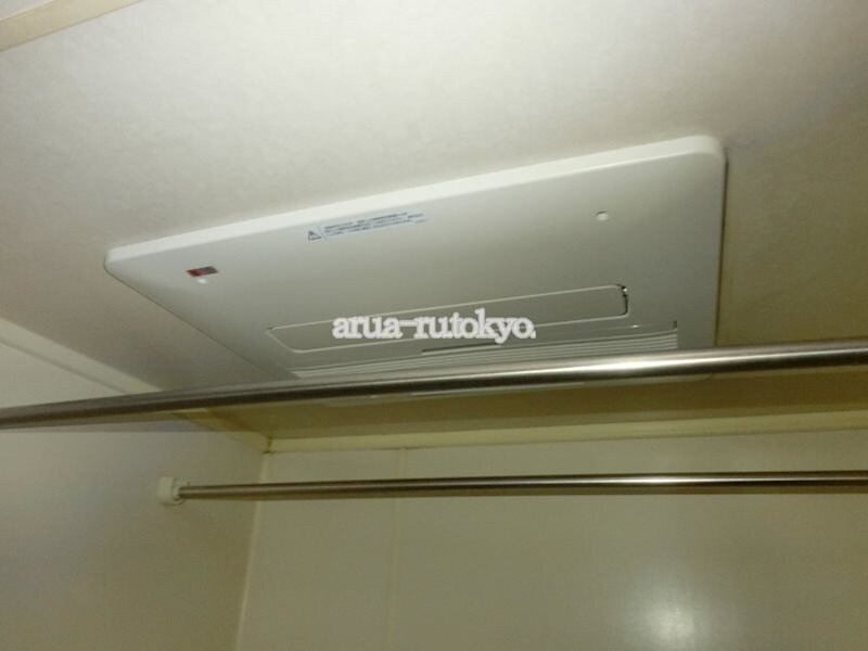 物件内観写真20　