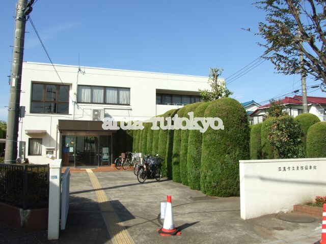 三鷹市立東部図書館