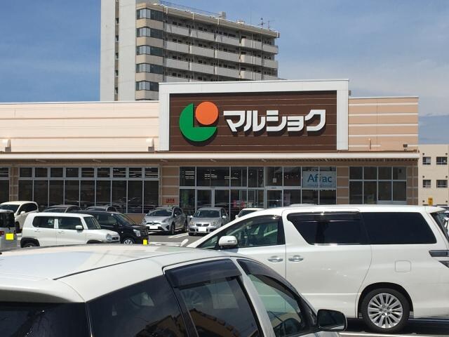 マルショク東駅店