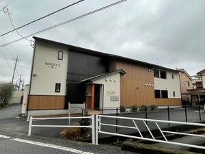 和雅家外観写真