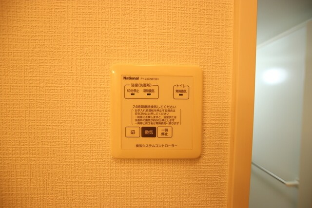 物件内観写真22　