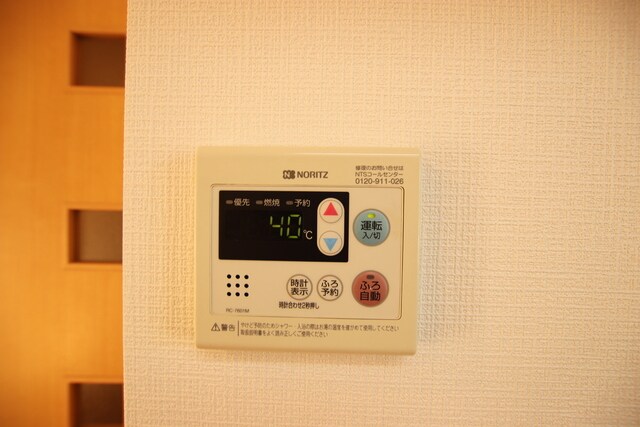 物件内観写真23　(給湯リモコン)