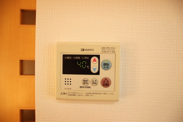 設備(給湯リモコン)