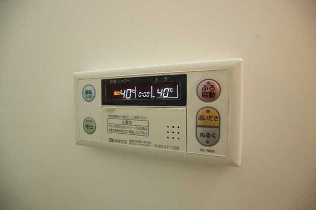物件内観写真24　(給湯リモコン)