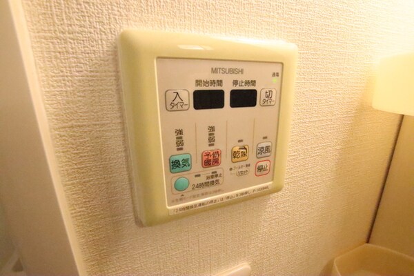 内装(★浴室乾燥★　※別室参考写真)
