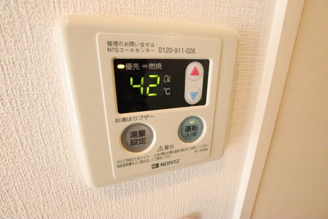 物件内観写真22　(【別室参考写真】★給湯パネル★)