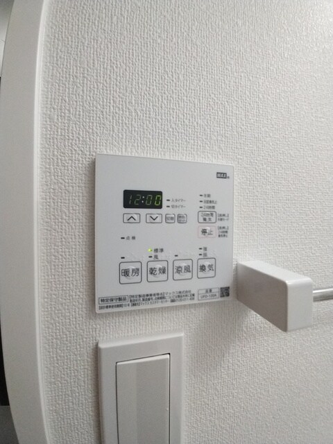 物件内観写真13　(※別室参考写真です。)