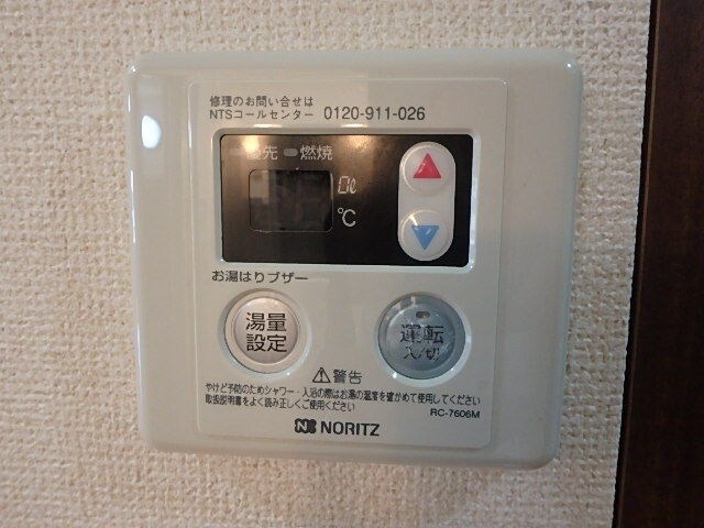 物件内観写真23　