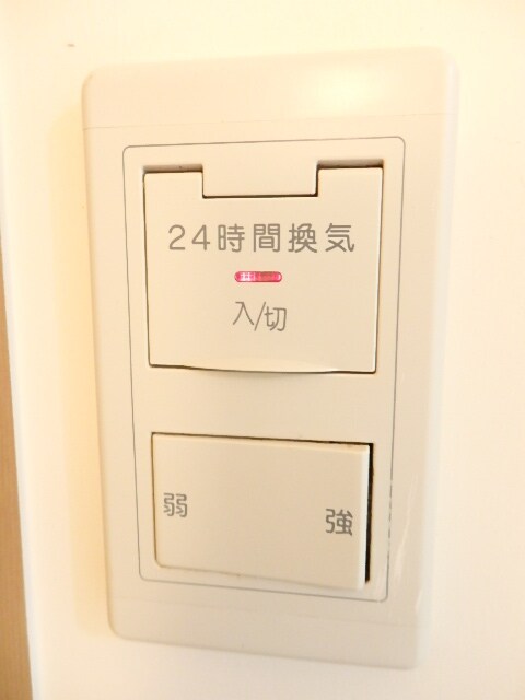 物件内観写真11　(24時間換気。)