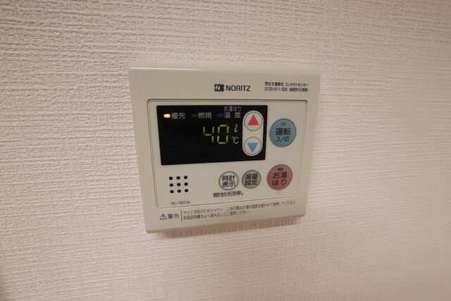 物件内観写真23　(【別室参考写真】★給湯パネル)