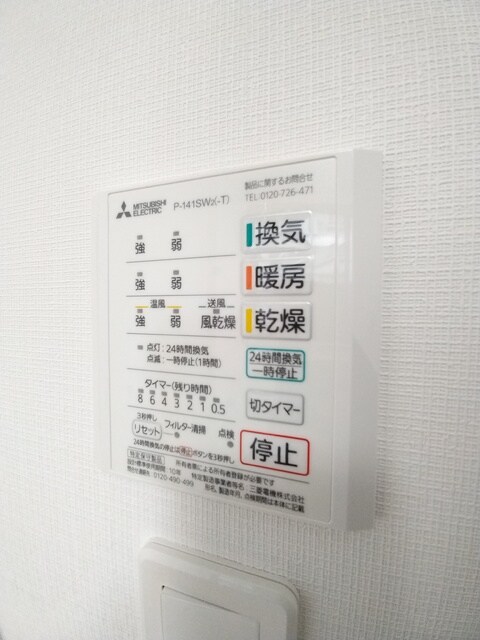 物件内観写真21　