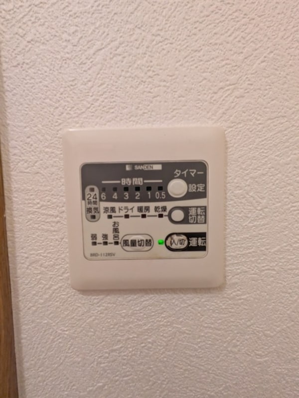 バス／シャワールーム等(浴室乾燥機付き♪※クリーニング前です。)